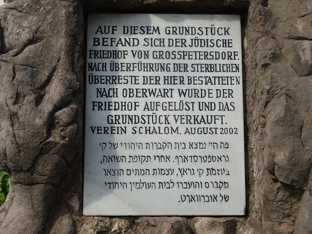 Großpetersdorf, Jüdischer Friedhof