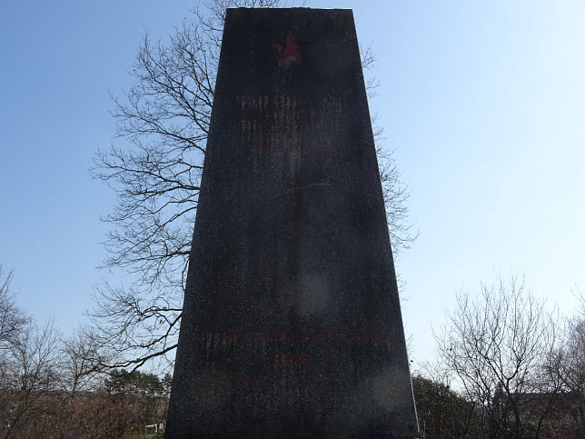 Gro�petersdorf, Sowjetischer Soldatenfriedhof
