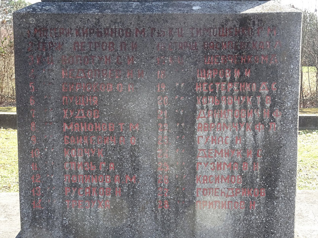 Gro�petersdorf, Sowjetischer Soldatenfriedhof